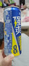 RIO锐澳8度强爽系列预调鸡尾酒330ml*8罐果酒气泡酒（多口味） 实拍图