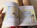 我的成长图画书 我的自然发现书（精华版） 实拍图
