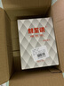 J-suit110部豫剧内存戏曲卡视频U盘全剧储存卡TF卡看唱戏车载戏曲MP4 套餐一 实拍图