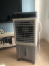 澳柯玛制冷风扇水冷风机大风量空调扇可移动降温冷气机家用商用工业餐厅车间制冷器水冷空调加水小空调 工业/商用遥控定时高1.1米60升大水箱 实拍图
