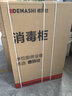 德玛仕（DEMASHI）消毒柜商用 商用双开门立式大容量消毒柜 餐饮酒店餐厅食堂饭店厨房餐具茶杯柜消毒碗柜 XDZ580-F3 实拍图