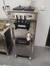 东贝(Donper)软冰淇淋机商用冰激凌机甜筒机冰棒机全自动奶茶店立式冰激淋机CKX300MAX 实拍图
