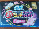 苏菲 卫生巾 弹力贴身日用230棉柔防侧漏超熟睡290夜用姨妈巾整箱 棉柔420夜用 16片 实拍图
