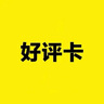 欧妮姿发光生日快乐手举牌生日场景布置女孩生日道具氛围男孩派对装饰 实拍图