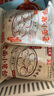 楼茂记嵊州老面小笼包子 鲜肉梅干菜肉包 中华老字号 早餐半成品包子 三丁芝士纸皮烧卖360g【6个装】 实拍图