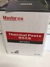 迈拓Maxtor(户外商用5G基站导热硅脂移动端芯片高性能散热膏终端服务器高端导热膏信号塔导热膏) 11.2W/m.k(100克) 实拍图