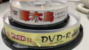 啄木鸟 DVD-R 光盘/刻录光盘/空白光盘/刻录碟片/  直径8CM / 3寸 小光盘 8速 1.4G 桶装10片 刻录盘 实拍图