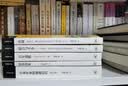 现代性之暗面（现代性研究译丛） 实拍图