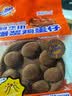 满格优品阿华田 爆浆鸡蛋仔96g 实拍图