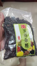 珍源荟2025新货红芸豆云南红腰豆罐装新鲜农家自种大红豆干货五谷杂粮 1斤袋装【农家种植/手工挑选】 实拍图