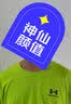 安德玛（Under Armour）【球星同款】夏季Logo 男高克重宽松运动休闲短袖T恤1373997 实拍图