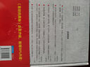 现货正版 易经的奥秘完整版+易经奥秘2(精装) 共2册 曾仕强著 曾仕强详解易经真的很容易易经基础入门书易经完整版白话文无删减百家讲坛易经的智慧系列书籍 实拍图