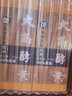 吉林敖东大高酵素原液果蔬孝素酶古法工艺益生菌无添加剂水果微生物孝素液750ml 大高酵素*4瓶（活动款） 实拍图
