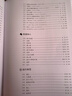 正版不将就流行钢琴曲优选集 原声第二版钢琴曲谱大全145首初学者入门流行歌曲五线谱钢琴基础练习曲教材 湖南文艺 钢琴曲集曲集书 实拍图