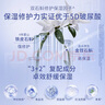 佰草集（HERBORIST）套装 补水保湿嫩肤细致肌肤焕亮肤色护肤化妆品套装小样礼包 双石斛水30ml+双石斛乳液15ml 实拍图