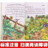 小笨熊 昆虫记 法布尔加厚版336页 彩图注音版宝宝睡前故事 一二年级小学生课外书籍 经典童话正版(中国环境标志产品 绿色印刷) 实拍图