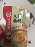 海底捞火锅蘸料原味香辣芝麻花生酱料家用干碟蘸酱麻酱牛肉酱海鲜调味酱 海鲜味火锅蘸料120g*1袋 实拍图