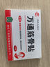 万通山雄牌万通筋骨贴肩周炎颈肩腰腿疼保健贴7cm×10cm2贴/袋10贴/盒 实拍图