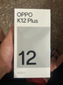 OPPO K12 Plus 12GB+256GB 雪峰白 政府国家补贴 6400mAh大电池 第三代骁龙7 120Hz护眼直屏5G AI手机 实拍图