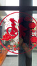 彩语（chocolor） 2025新年装饰无胶静电玻璃贴橱窗灯笼福字贴画墙贴纸蛇年窗花贴 无胶静电贴C款（单个装） 小号 实拍图