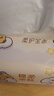 清风（APP）抽纸 卡皮巴拉卡通4层90抽*20包M码 卫生纸 纸巾纸抽 面巾纸 整箱 实拍图