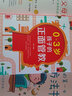 0-3岁孩子的正面管教京东618活动 实拍图