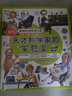 潜入天才科学家的实验室(全4册）小天角轻科普系列 写给小小科技迷的科学史，涵盖天文、物理、化学、生物和应用科学的科普读本 实拍图