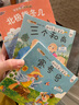 宝宝亲子故事乐园（共20册） 实拍图