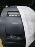 爱普生（EPSON） TM-U220PD/U288/330餐饮超市收银针式小票打印机76mm发票税控 TM-U330D【24针U220升级版 速度更快】 并口（需要去连接25孔端口） 实拍图