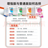 【视频课可选】2025新版华东师大版一课一练六年级五年级四年级三年级二年级一年级上下册语文数学英语N版普通版/增强版123456年级上下册 沪教版小学一课一练六年级上 上海小学教材配套同步练习册 （语 实拍图