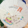 Aseblarm油纸伞空白diy手工绘画伞幼儿园创意儿童美术手绘工艺伞涂鸦纸伞 直径40cm纸伞+颜料笔 晒单实拍图