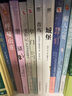 城堡（比《变形记》《审判》还深刻的卡夫卡作品，根据德文原始手稿翻译，新增6000字导言）创美工厂 小说 实拍图