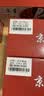 京呈适用惠普203A CF540A硒鼓M254dw M254dn M254nw墨粉M281fdW/M281fdn/M281cdw海外版港版打印机墨盒M280NW 【1600页】CF540A 标准黄色硒 实拍图