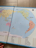 【北斗儿童地理】手绘世界地理地图(精装 内容紧贴小学3-6年级知识点 小学课外阅读 儿童地理百科启蒙书） 实拍图