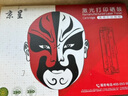 京呈PD-206硒鼓适用奔图P2506 P2506W M6506易加粉墨盒M6506/N M6606碳粉M6506NW M6556 M6556NM/NW M6606N/NW 【6500页】PD206易 实拍图