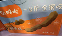 猫哆哩酸角果泥果糕多口味果桶云南特产蜜饯果干孕妇办公室绿色休闲食品 经典原味：1kg盒装酸角糕 实拍图