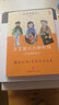 艺术小料 文艺复兴大咖列传（手绘插图读本） 中信出版社 实拍图