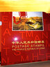 1999至2024年集邮年册北方普通册系列 2006年邮票年册北方集邮册 实拍图