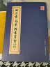 田英章毛笔楷书字汇 正楷书法简繁对照练习毛笔字帖 欧体楷书教学教程范字临摹教材书籍 湖南美术出版社 实拍图