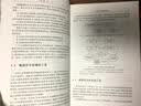 生态学名著译丛：生态模型基础（第3版） 实拍图