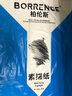 柏伦斯（borrence） 加厚水彩纸水粉纸绘画纸素描纸大白纸初学者素描纸铅画纸水粉纸八开速写纸 4k-素描纸(160g/20张) 实拍图