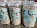 鑫钙盛 老黄瓜籽原粉/生菜籽/黑芝麻/葡萄籽/苦瓜籽/芹菜籽/山药粉 黄瓜生菜黑芝麻组合装720g 三份 实拍图