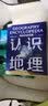 认识地理和太空：从大爆炸到行星工程*探索变化的世界（共两册）  实拍图