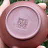 潮州手拉壶朱泥紫砂壶功夫茶壶思婷壶龙蛋壶仿古壶水平 【爆款热销】乘风破浪壶100ml 实拍图