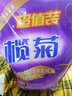 榄菊 康涤 全效洗护除菌2KG洗衣液去顽固污渍柔软护色机洗手洗通用 浪漫薰香2kg*1袋 实拍图