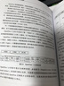迈向5G：从关键技术到网络部署 实拍图