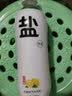 水云生 盐汽水 气泡水 柠檬味碳酸饮料480ml*24瓶 咸味解渴防暑整箱 480ml*24瓶5件 实拍图