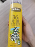 晨光(M&G)文具36色无木环保彩色铅笔AWPQ0509可擦彩铅学生美术绘画填色黄筒儿童生日毕业礼物送图画本 实拍图
