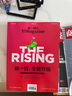 第一财经（原第一财经周刊）2025年7/6/5/4/3/2/1月 第一财经周刊2025年全年订阅 公司的秘密财新周刊财经杂志哈佛商业评论 【全年订阅赠2本】默认当月起订 实拍图