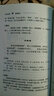 史承谦词新释辑评 实拍图